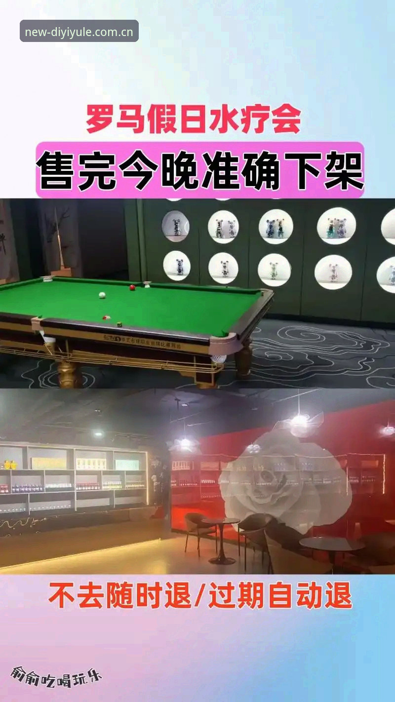 CN第一娱乐实时比分数据攻略详解