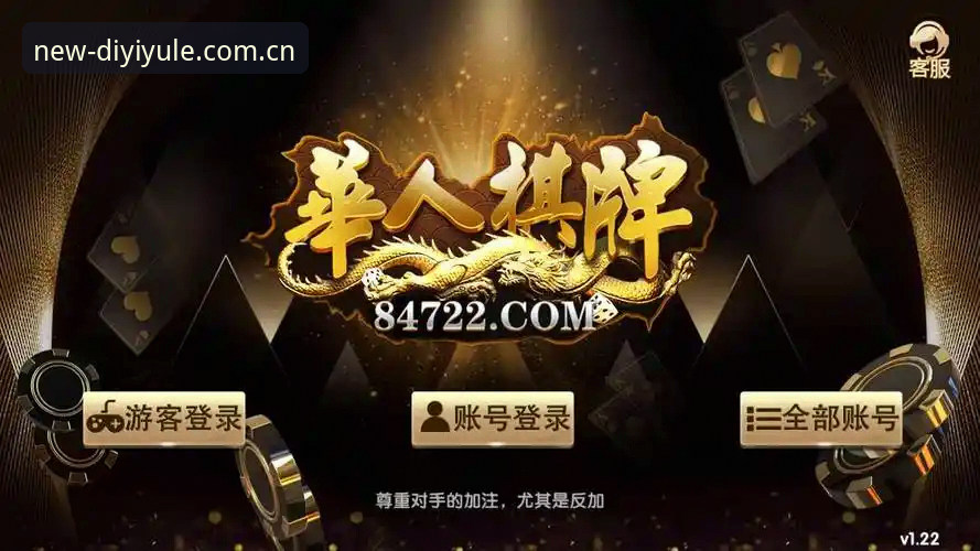 第一娱乐平台PC端v2.5.0上线，国内第一娱乐电竞赔率查询2026最新版本刷新频率升至每秒一次